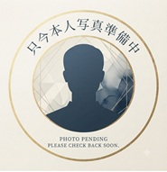L.染川　比呂志